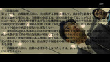 会議は早口だし文字情報多過ぎ問題