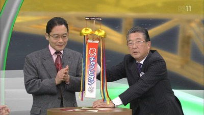 うまナビ!イレブンの吉岡さんの予想が凄過ぎ!w