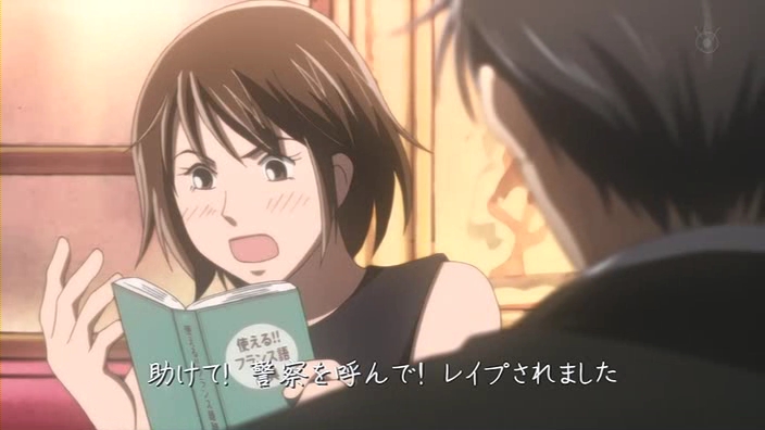 のだめカンタービレ 巴里編 Le On1 Days Of Anime And Horses