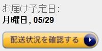 速いに越したことないけどね…