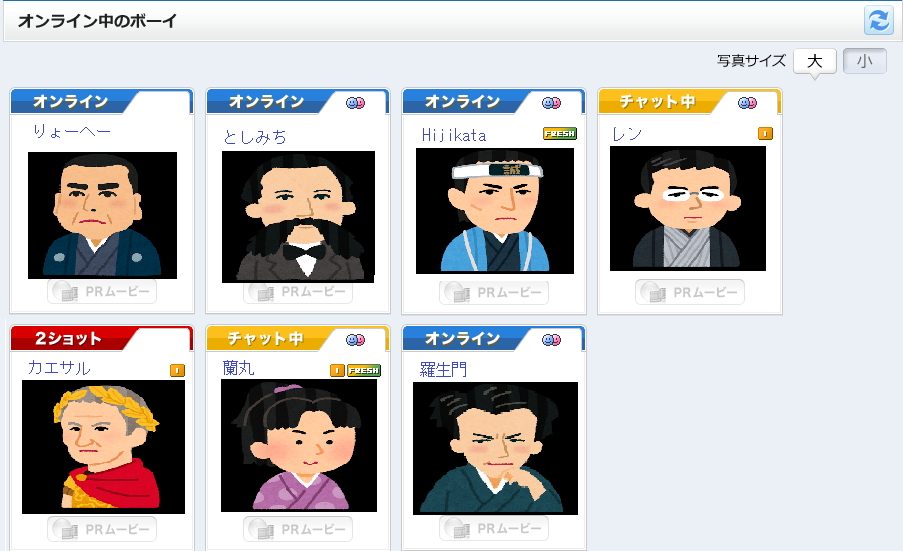 ライブチャット 何それ すべてを溶かす微笑みで