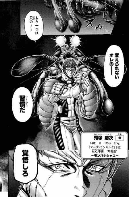 コロナ りょうまブログ 雑学王に俺はなる コロナ りょうまブログ 雑学王に俺はなる