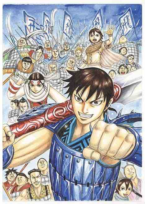 キングダム りょうまブログ 雑学王に俺はなる