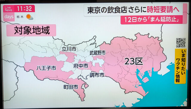 くにたち良いとこ流れておいで jinのアリバイにならない日記 くにたち良いとこ流れておいで jinのアリバイにならない日記