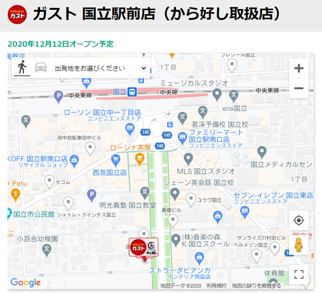 バーミヤンからガスト う ん微妙 jinのアリバイにならない日記 バーミヤンからガスト う ん微妙 jinのアリバイにならない日記