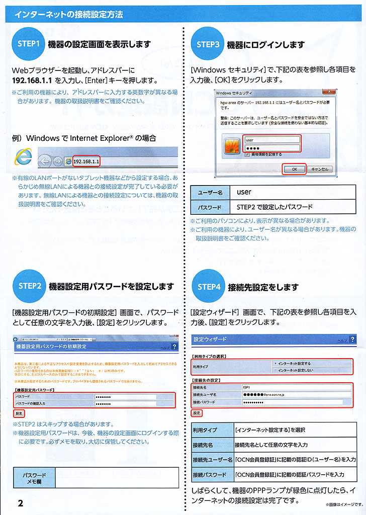 だから嫌なのよ まったくもう ｊｉｎのアリバイにならない日記