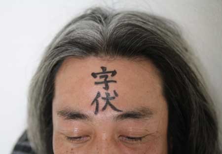 肉 と書きたかったのに ｊｉｎのアリバイにならない日記