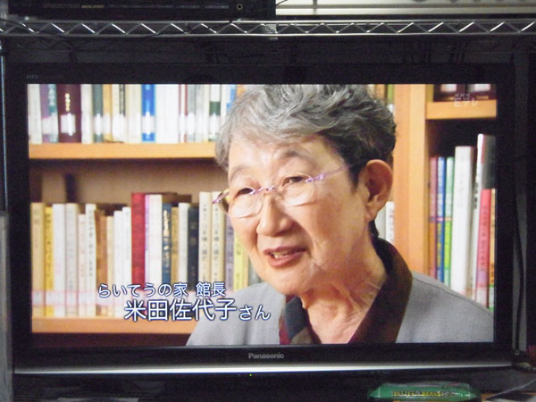 市川房枝 Japaneseclass Jp