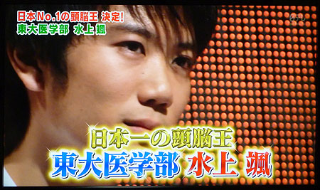 ｊｉｎのアリバイにならない日記 14年12月06日
