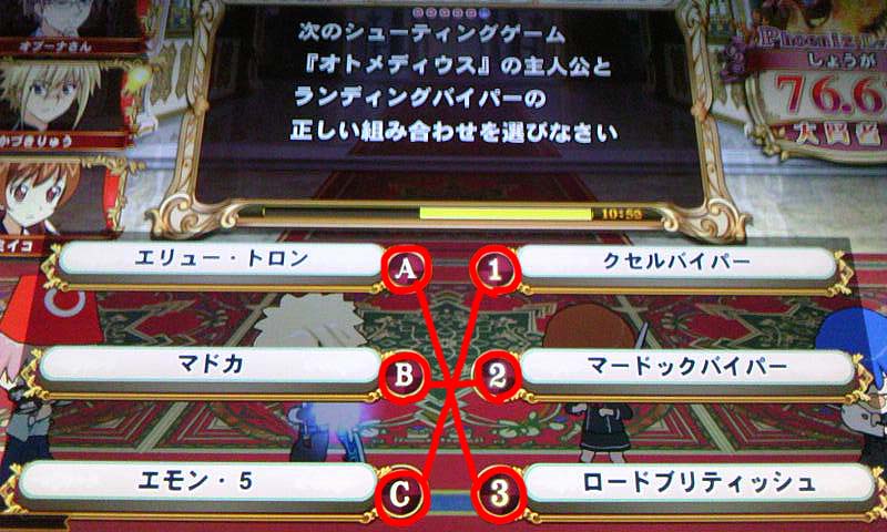 ゲーちゃ道場日誌11 それでは また今度