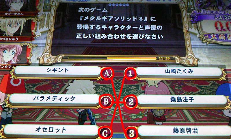 ゲーちゃ道場日誌11 それでは また今度