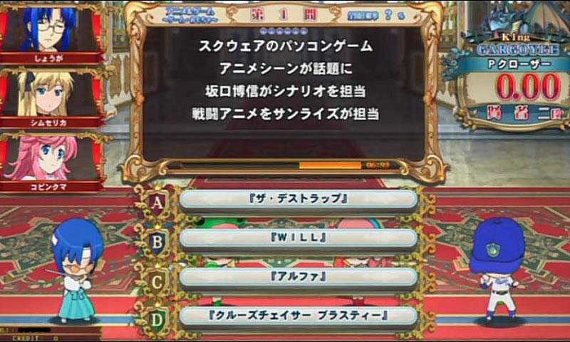 ゲーちゃ道場日誌18 それでは また今度 ゲーちゃ道場日誌18 それでは また今度