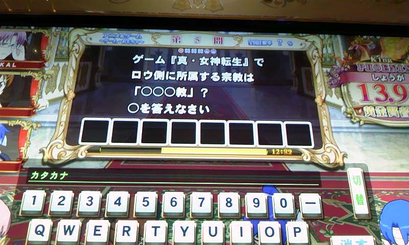 それでは、また今度。                        生姜