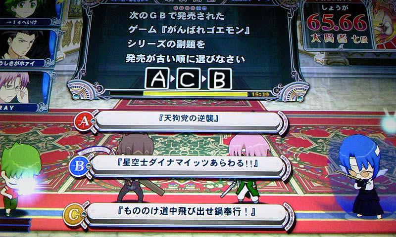 ゲーちゃ道場日誌47 それでは また今度 ゲーちゃ道場日誌47 それでは また今度