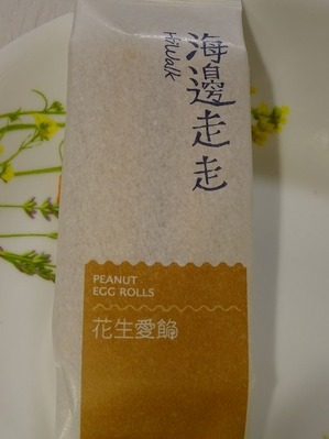 DSC00601
