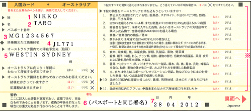 imigrep2016041