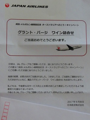 CIMG2562