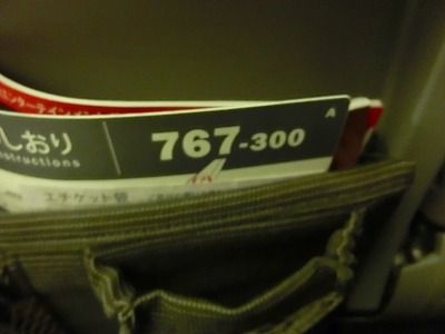 CIMG0402