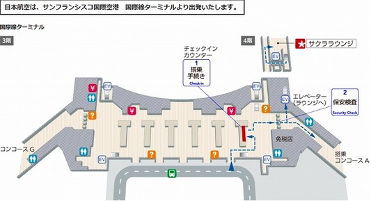 20179SFOdepmap1