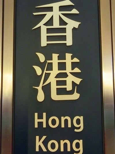 CIMG5845
