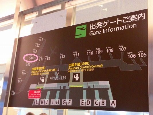 hkexgate144