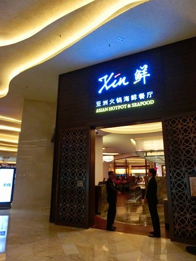 CIMG5777