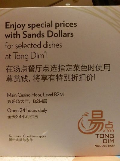 CIMG2378