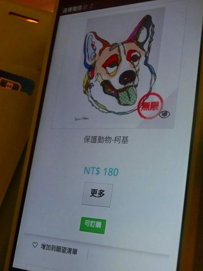 CIMG8158