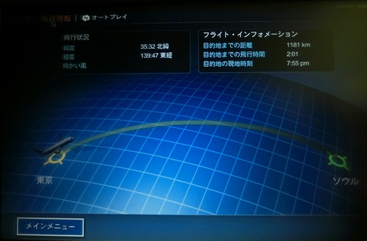 flight map hnd-gim1