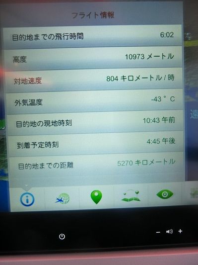 CIMG7749
