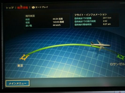 CIMG9356