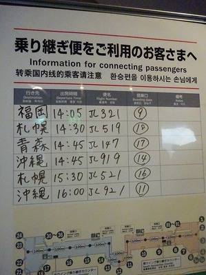 DSC09778