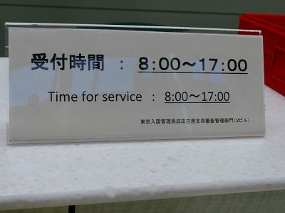 CIMG0756