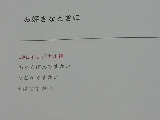 CIMG1070