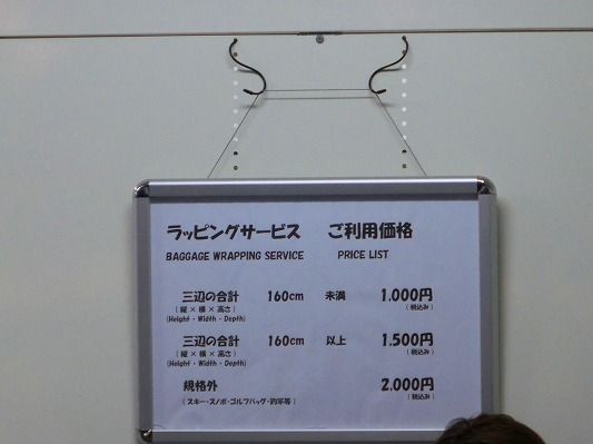 CIMG9189