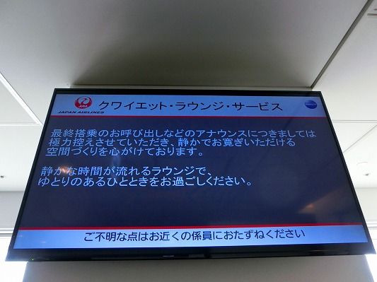 CIMG9140