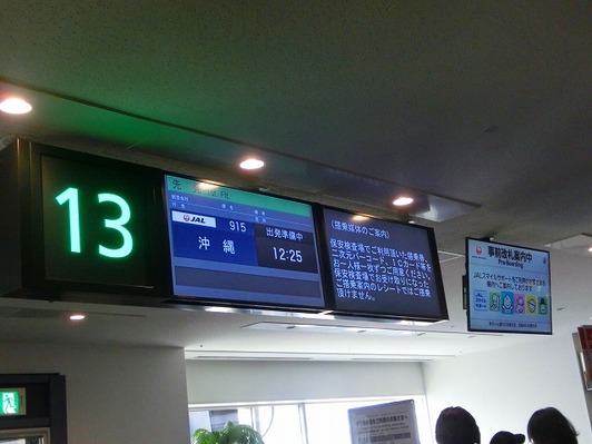 CIMG0353