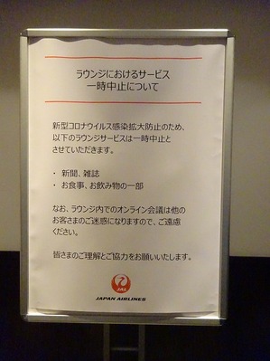 DSC00005