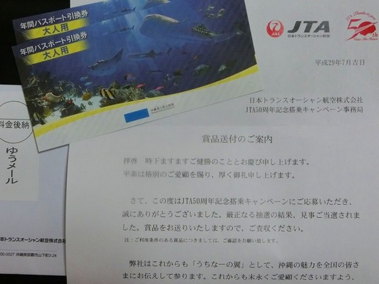 jta50years2