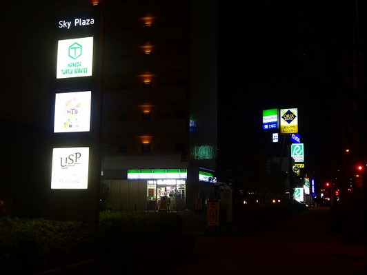 DSC01949