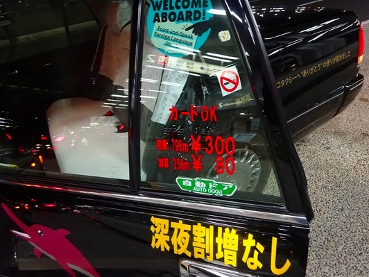 DSC02530