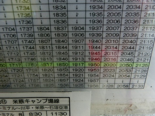 CIMG0297