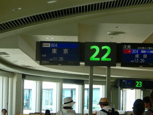 CIMG1386