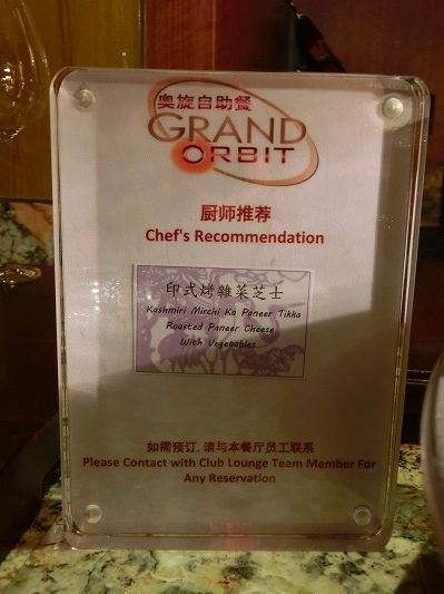 CIMG8279