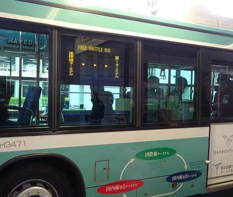 201901bus1