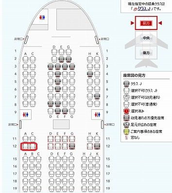 907seat map2