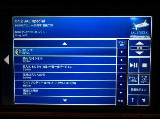 CIMG9754