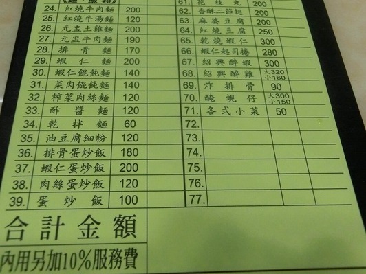 CIMG7647