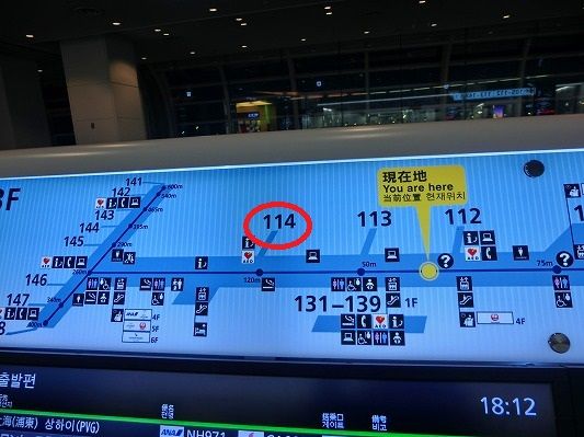 gate114gimpo1