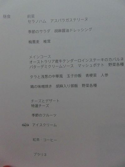 CIMG5090